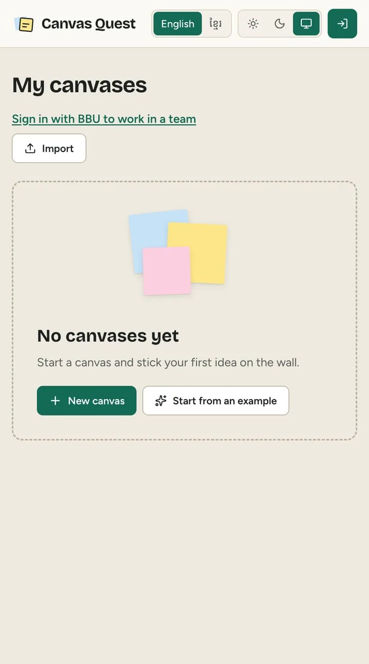 Canvas Quest លើអេក្រង់ទូរស័ព្ទ